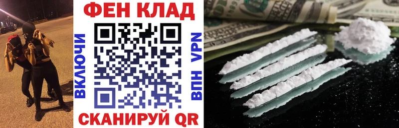 где купить наркоту  Зеленогорск  АМФЕТАМИН Розовый 