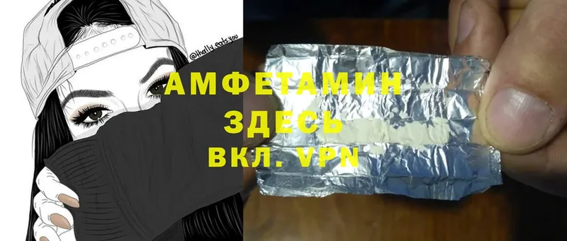 купить наркотик  hydra tor  Amphetamine 98%  Зеленогорск 