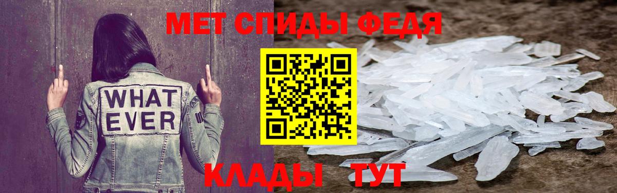 Amphetamine 98% Зеленогорск