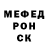 МЕФ кристаллы Paul Regan