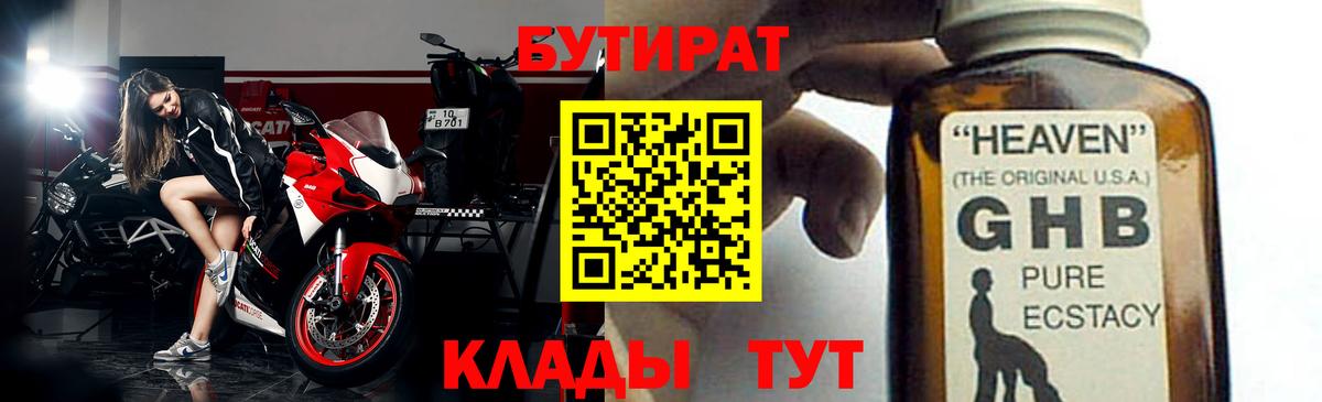 COCAIN Зеленогорск