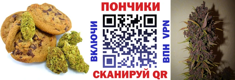 даркнет сайт  Зеленогорск  Cannafood конопля 