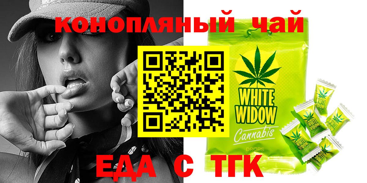 Canna-Cookies конопля  Зеленогорск  Canna-Cookies конопля 