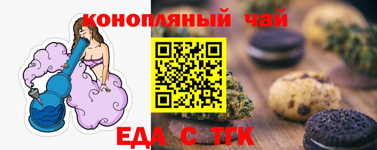 Где продают наркотики?  Зеленогорск  Вход с VPN  МЕТАМФЕТАМИН  МЕФ   Марихуана  ГАШ 