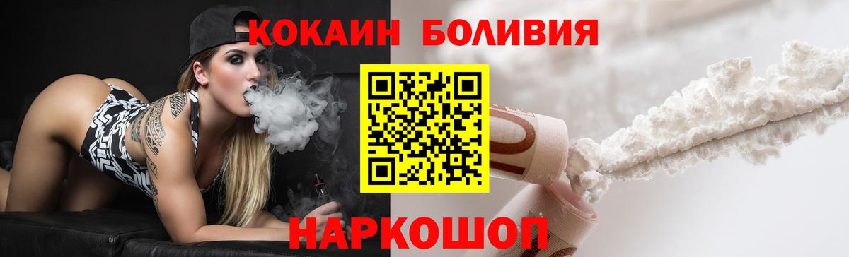 даркнет сайт  Cocaine  Зеленогорск  Кокаин Колумбийский  Вход с VPN  COCAIN Колумбийский 