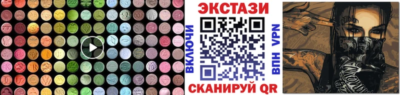 darknet наркотические препараты  Зеленогорск  ЭКСТАЗИ louis Vuitton  хочу наркоту 