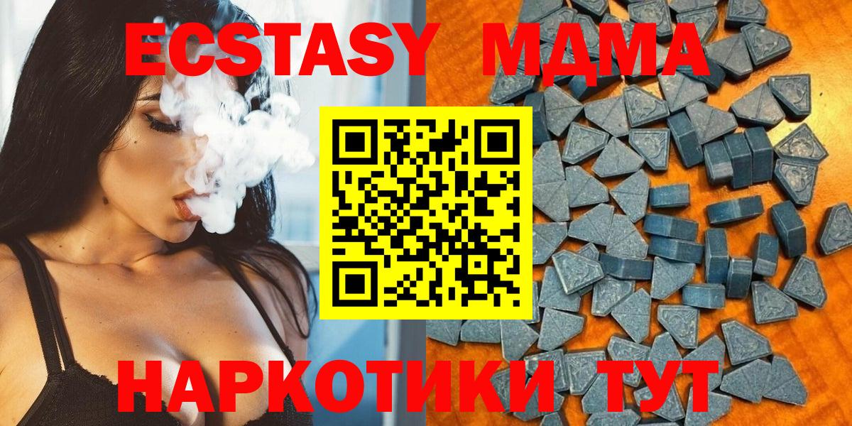 Ecstasy 99%  Зеленогорск  Ecstasy 99%  Ecstasy 99%  Ecstasy 99%  Ecstasy 99% 