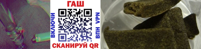 ГАШ hashish  MEGA   Зеленогорск  дарнет шоп 