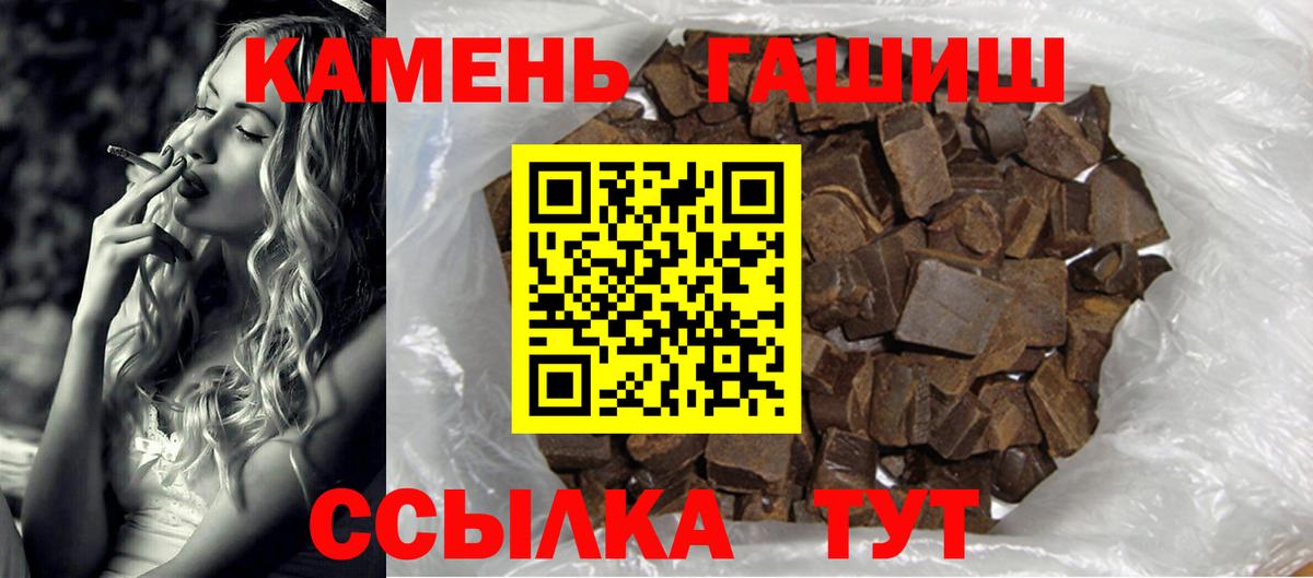 ГАШИШ гашик  ГАШИШ гашик  Зеленогорск  ГАШИШ гашик 