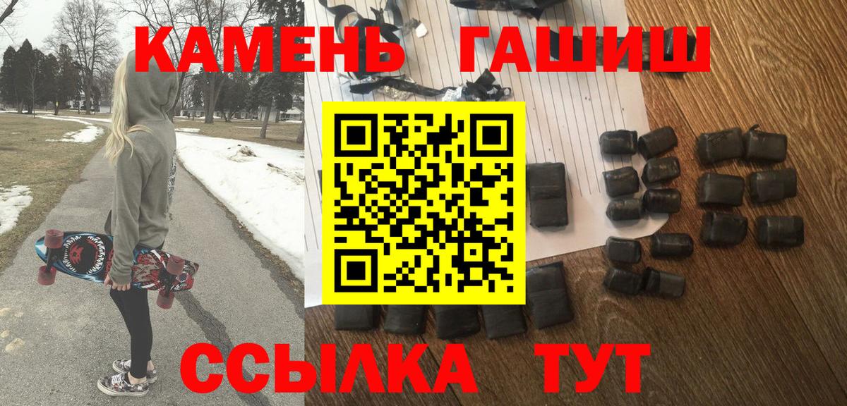 ГАШ убойный Зеленогорск