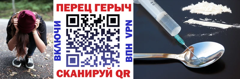 ГЕРОИН гречка  Зеленогорск 