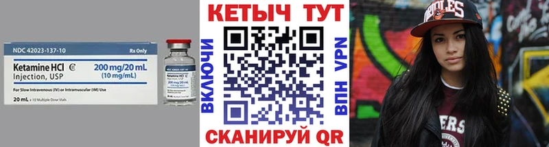 Кетамин ketamine  закладки  Зеленогорск 