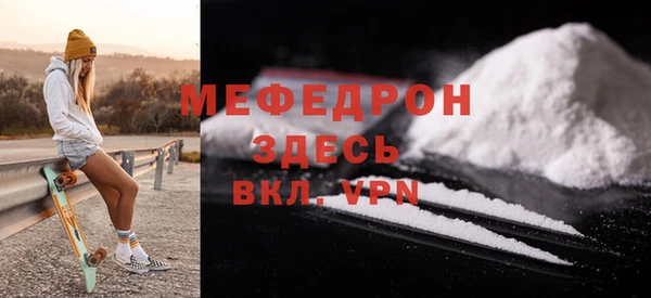 гашиш Осинники