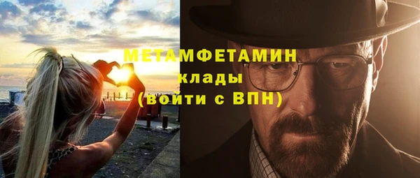 кокаин перу Осташков