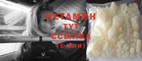 ALPHA-PVP Няндома