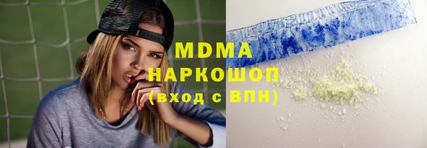 ALPHA-PVP Няндома