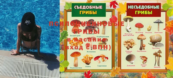 кокаин перу Осташков