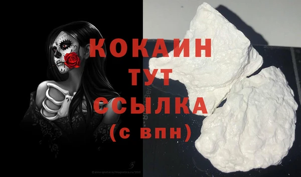 COCAINE Нягань