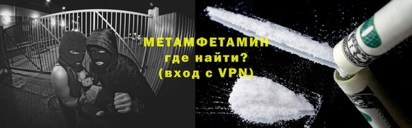 COCAINE Нягань