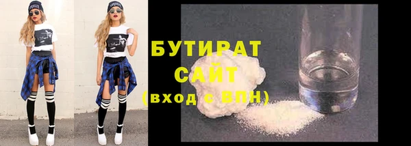 гашиш Осинники