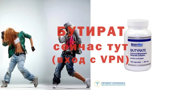 COCAINE Нягань