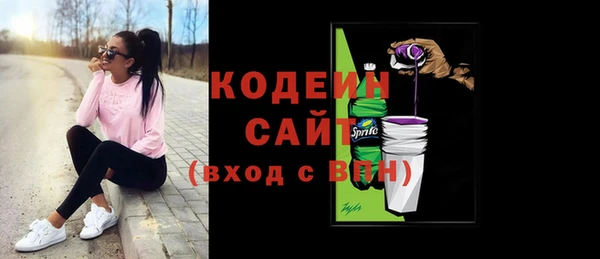 кокаин перу Осташков