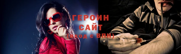 дистиллят марихуана Нязепетровск