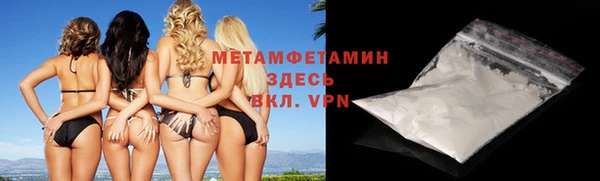 ALPHA-PVP Няндома