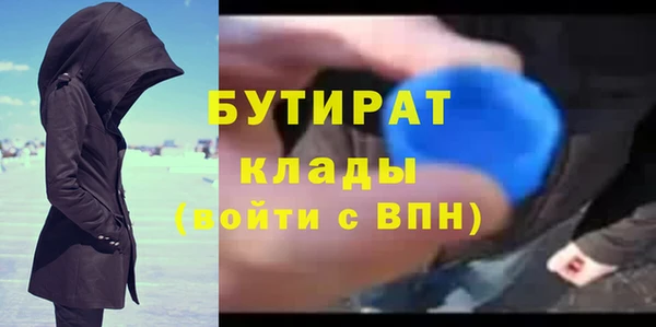 COCAINE Нягань
