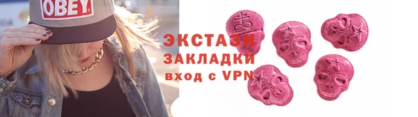 гашиш Осинники