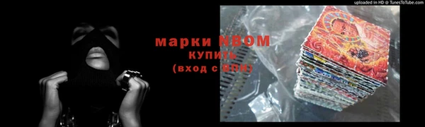 экстази Дубна