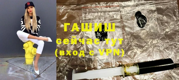 дистиллят марихуана Нязепетровск