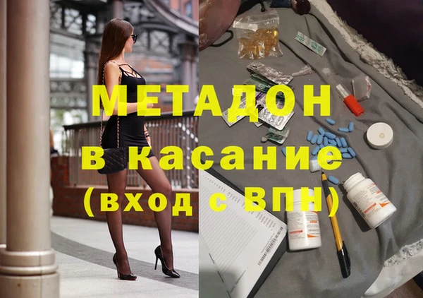 дистиллят марихуана Нязепетровск
