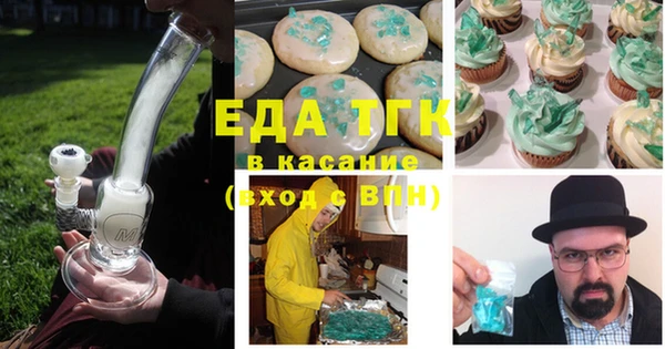 гашиш Осинники