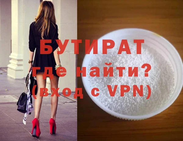 гашиш Осинники
