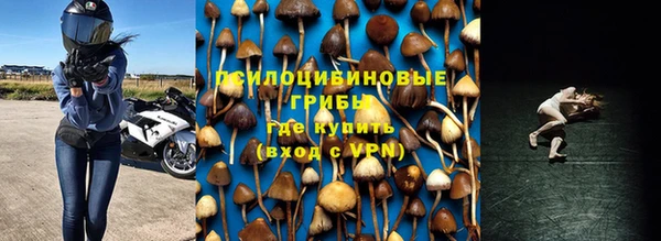 дистиллят марихуана Нязепетровск