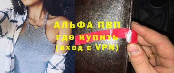 ALPHA-PVP Няндома