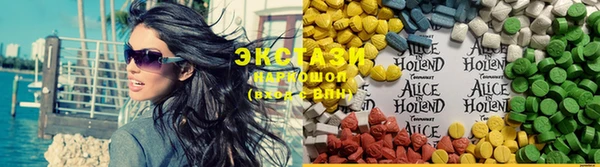 гашиш Осинники