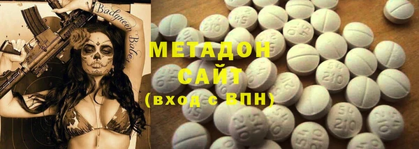 гашиш Осинники