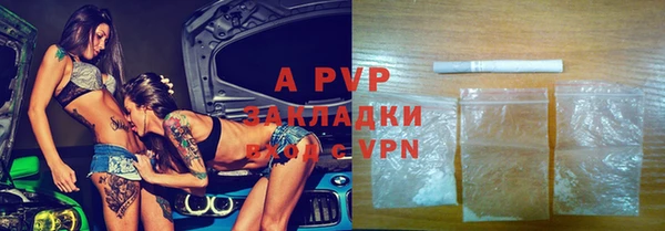 кокаин перу Осташков