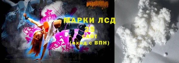 кокаин перу Осташков