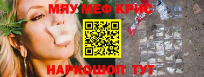 мяу мяу мука Будённовск