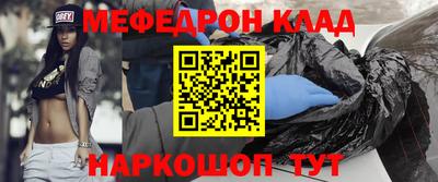 мяу мяу мука Будённовск