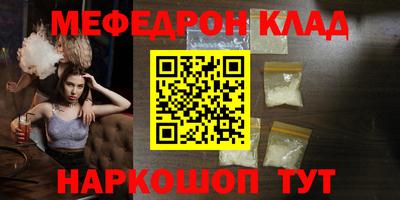 шишки Волгодонск
