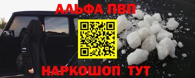 ALPHA-PVP Донской