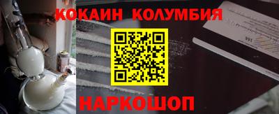 мефедрон Заволжье