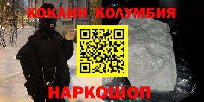наркотики Волжский