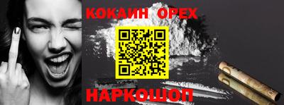 каннабис Донецк