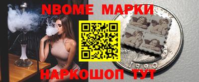 шишки Волгодонск