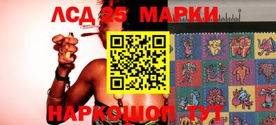 ПСИЛОЦИБИНОВЫЕ ГРИБЫ Ипатово